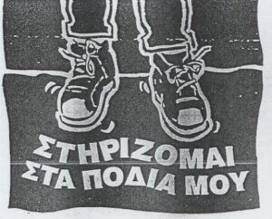 evzin1
