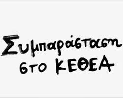 αρχείο λήψης