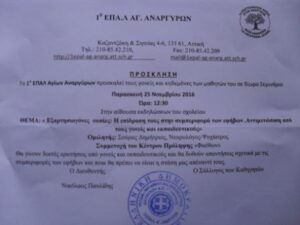 SDC11058