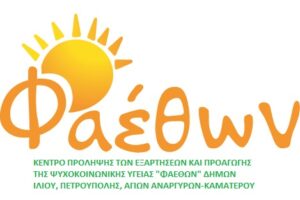 LOGO FAETHON.jpg