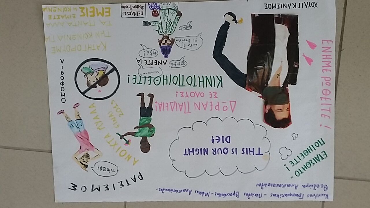 3ο γελ πετρουπολης εγκληματικοτητα2