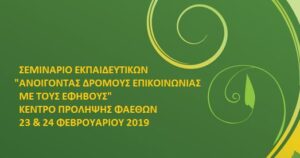 φοντο
