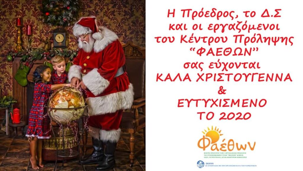 FB IMG 1577438817066