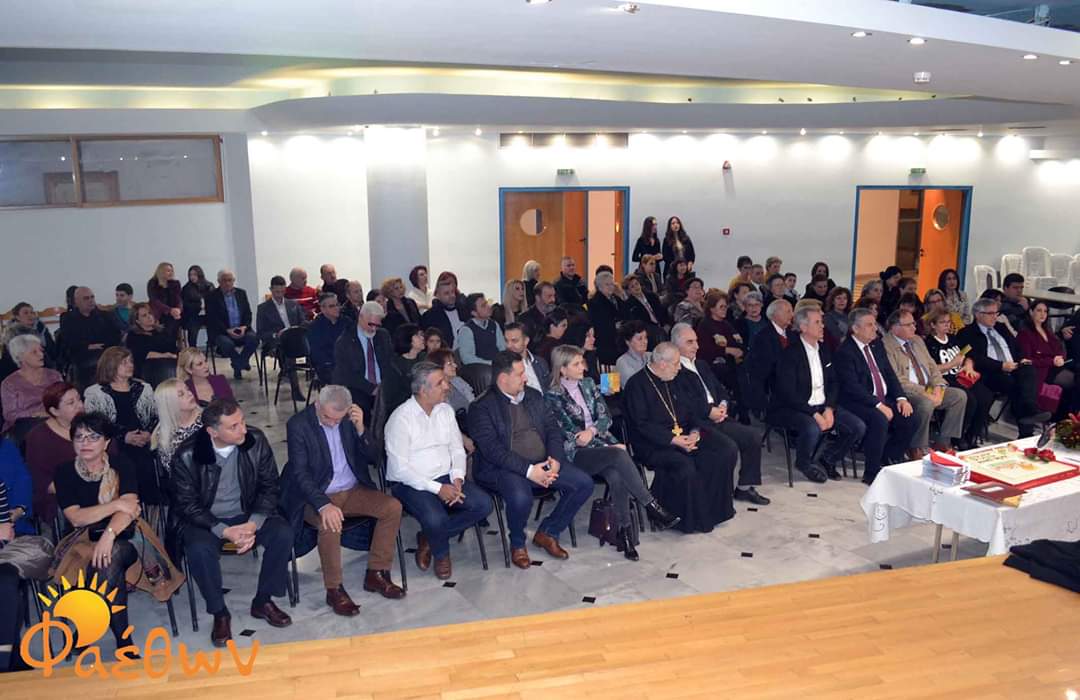 FB IMG 1580187574228