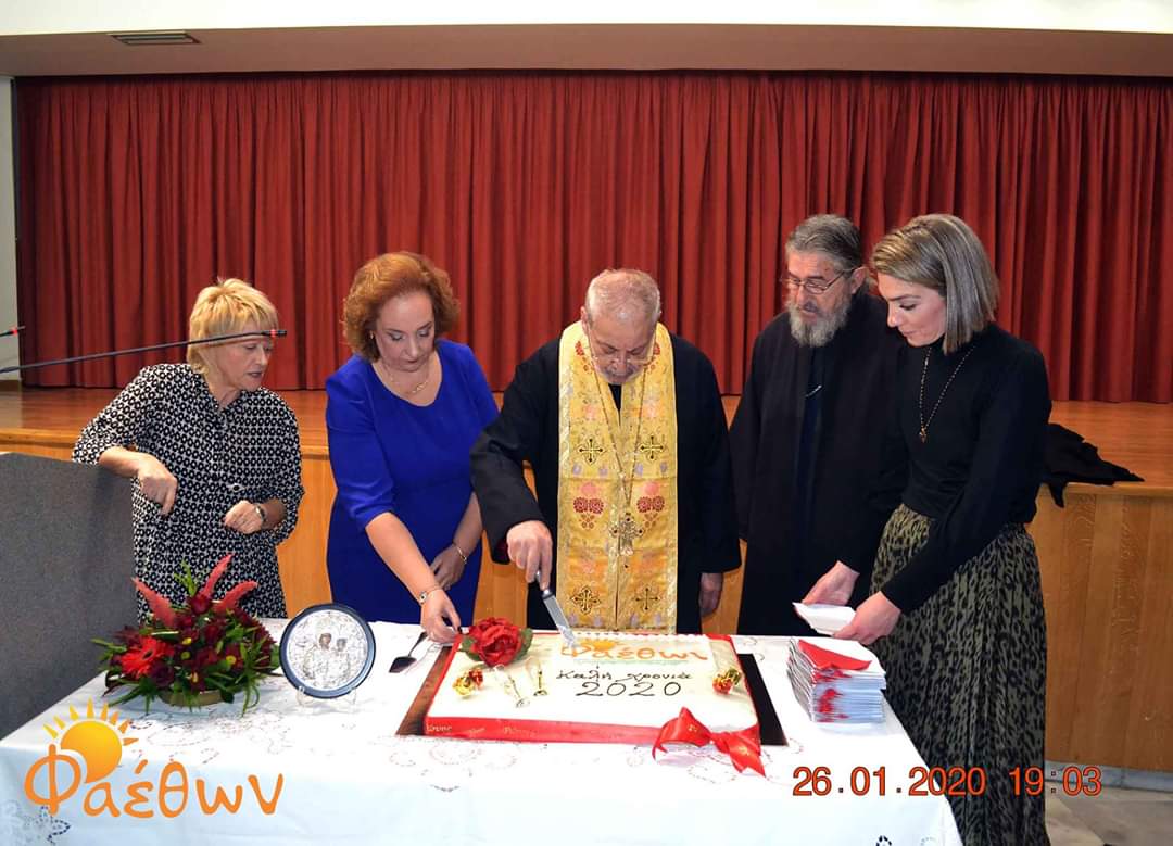 FB IMG 1580187947451