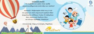 Μαριος 1 εικόνα