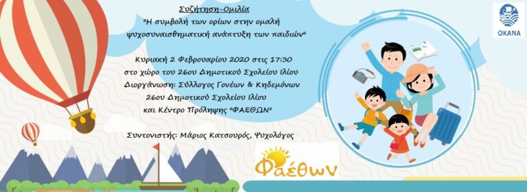 Μαριος 1 εικόνα