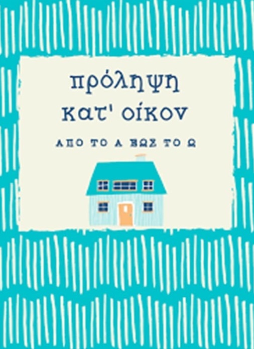 121699032 3349524255133191 5287507238666156880 o