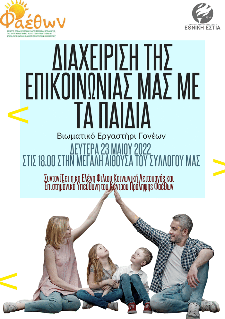 20220427 203811 0000