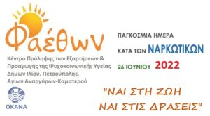 e2dbe9 drugs2012