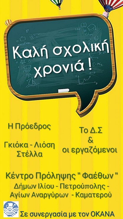 PhotoCollage 20220901 152659434.jpg 2