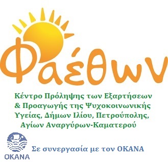 ΛΟΓΟΤΥΠΟ 2022