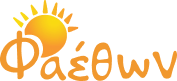 Φαέθων - logo